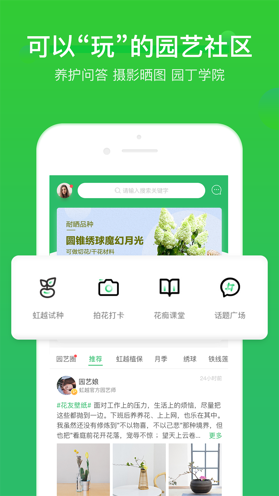 截图 2