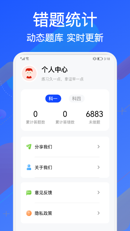 截图 4