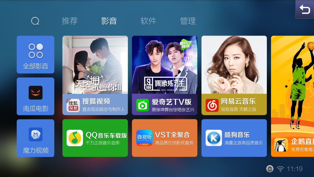 截图 2