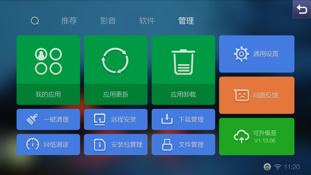 截图 4