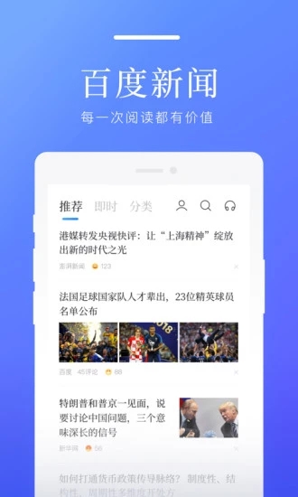 截图 1