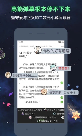 截图 3