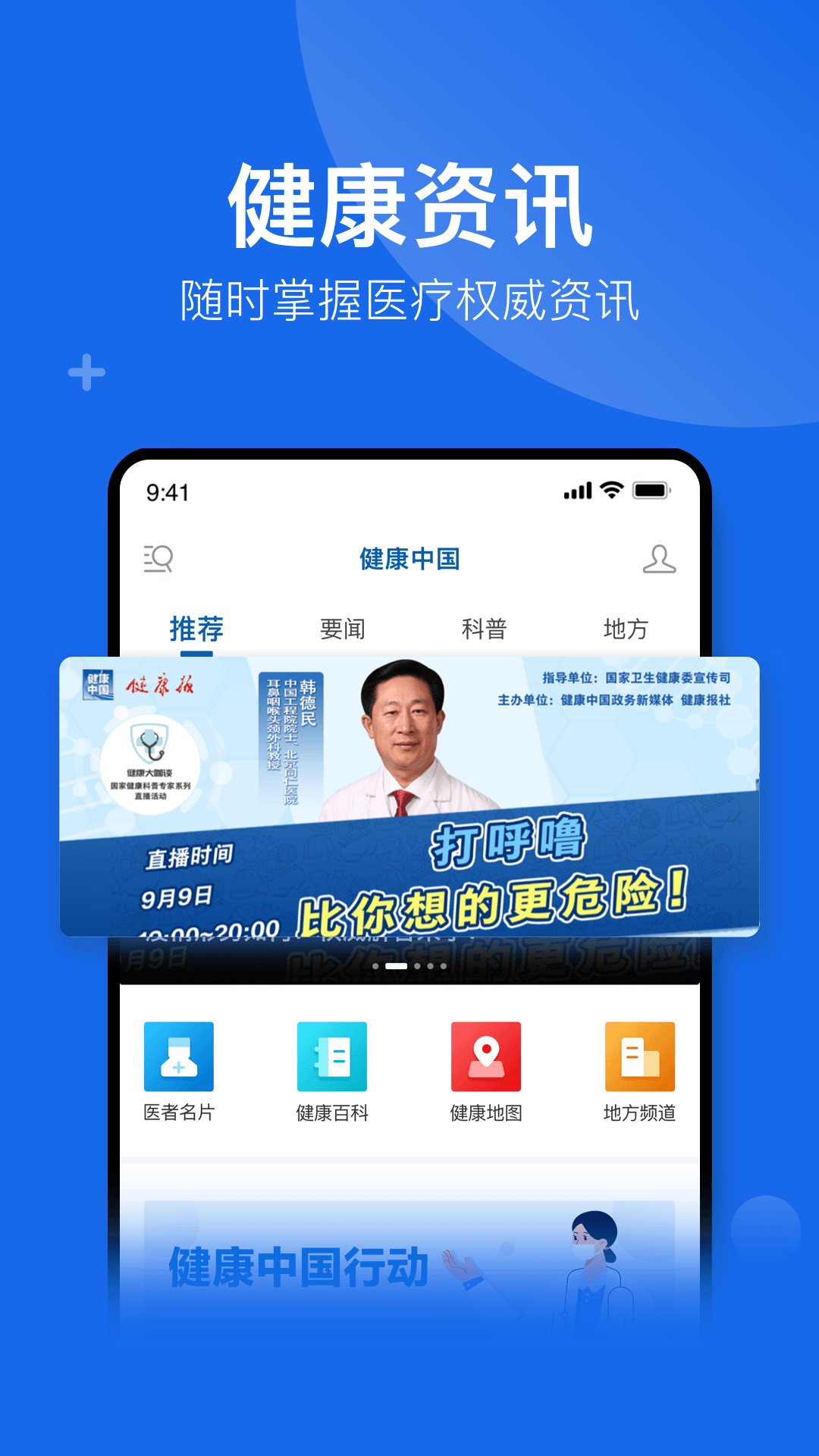 截图 1