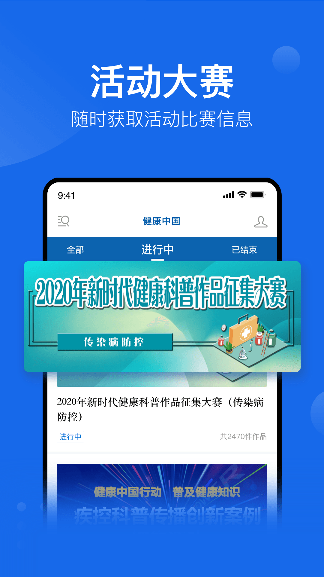 截图 2