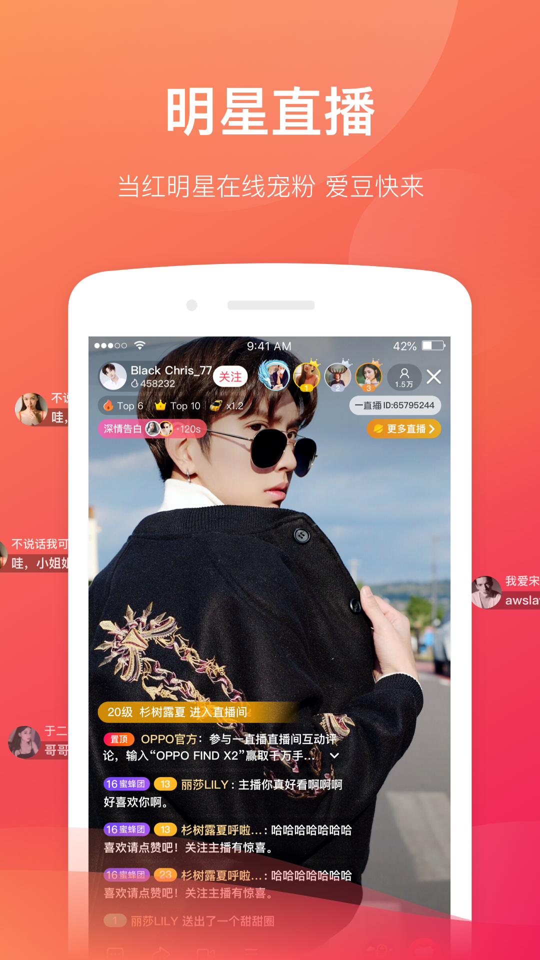 截图 1