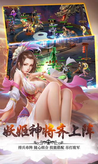 截图 4
