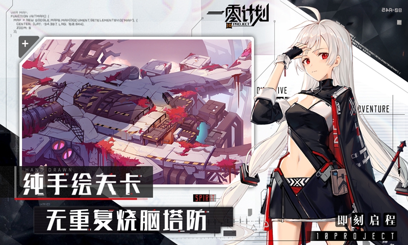 截图 2