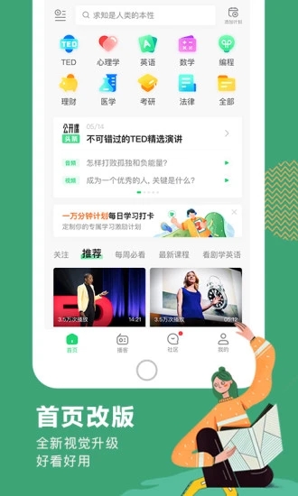 截图 5