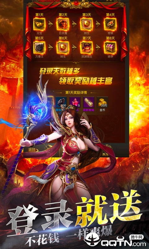 截图 5