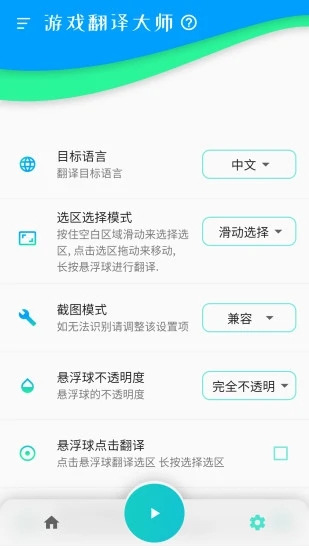 截图 1