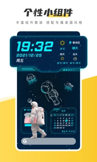 截图 3