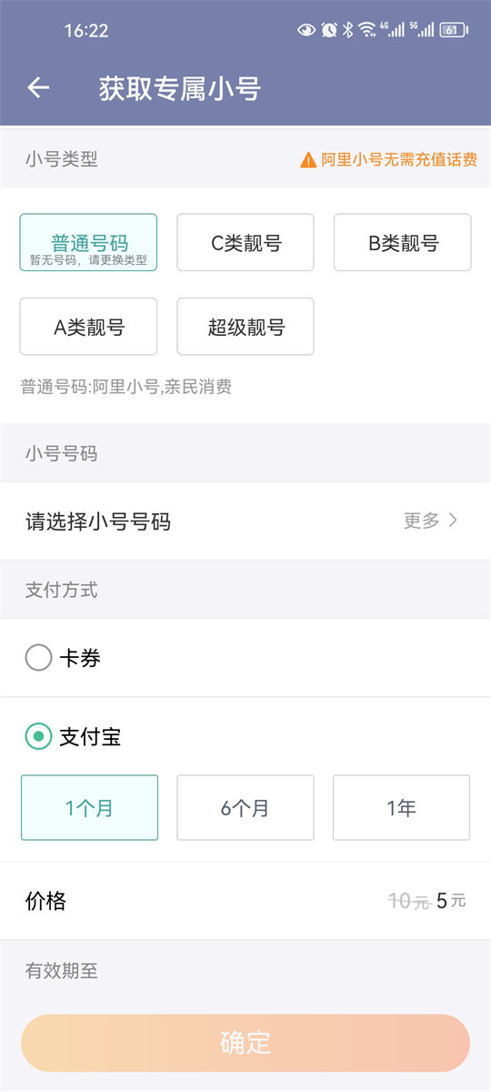 截图 4