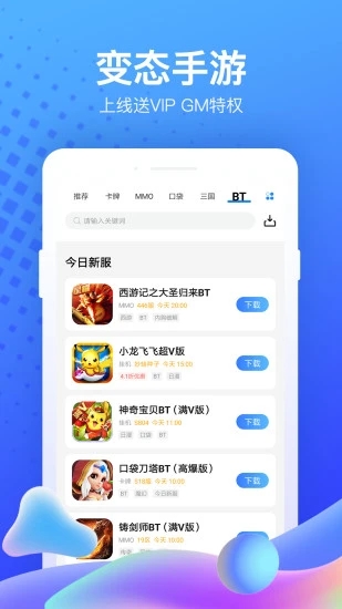 截图 1