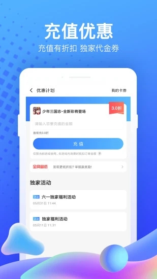 截图 2