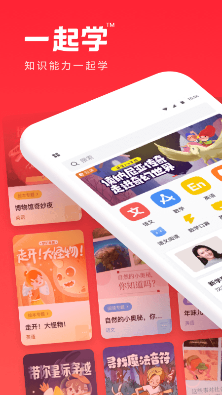 截图 1