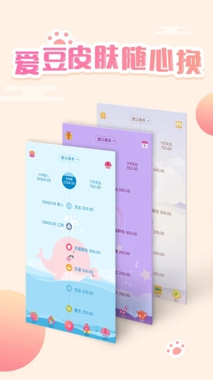 截图 4