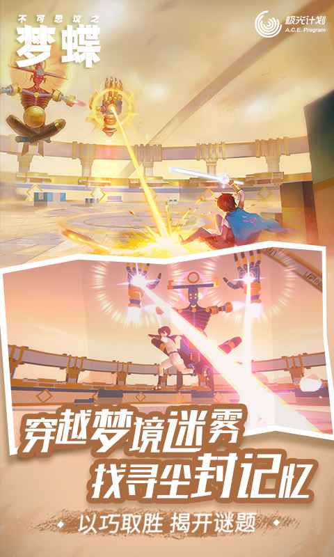 截图 2