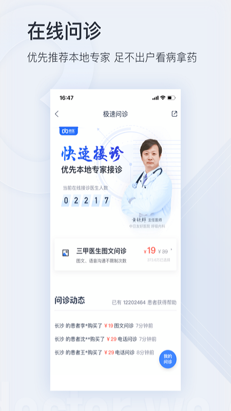 截图 2