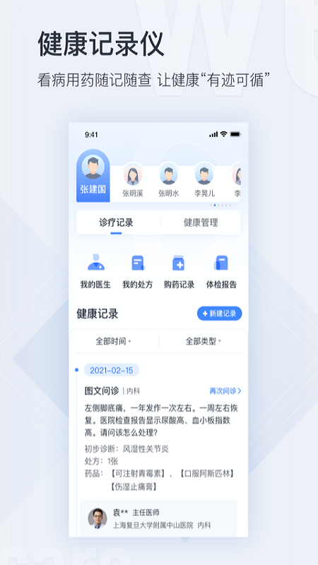 截图 3