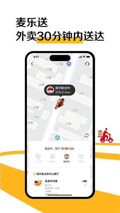 截图 2