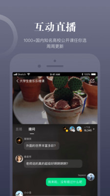 截图 5