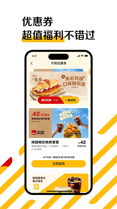 截图 4