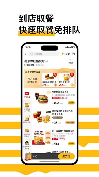 截图 5
