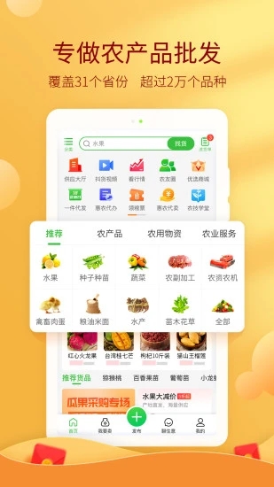 截图 1