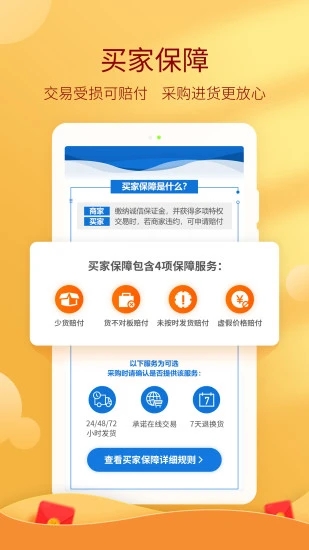 截图 2