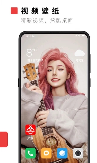 截图 1