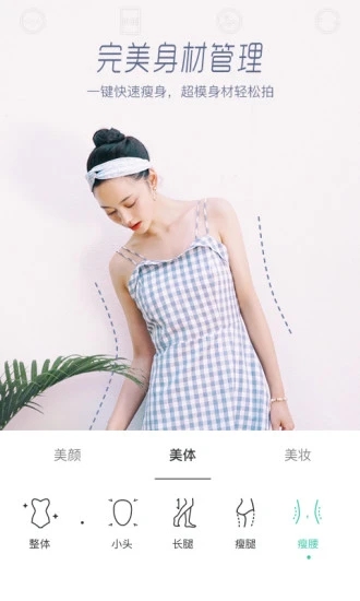 截图 3