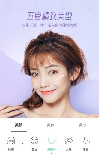 截图 4