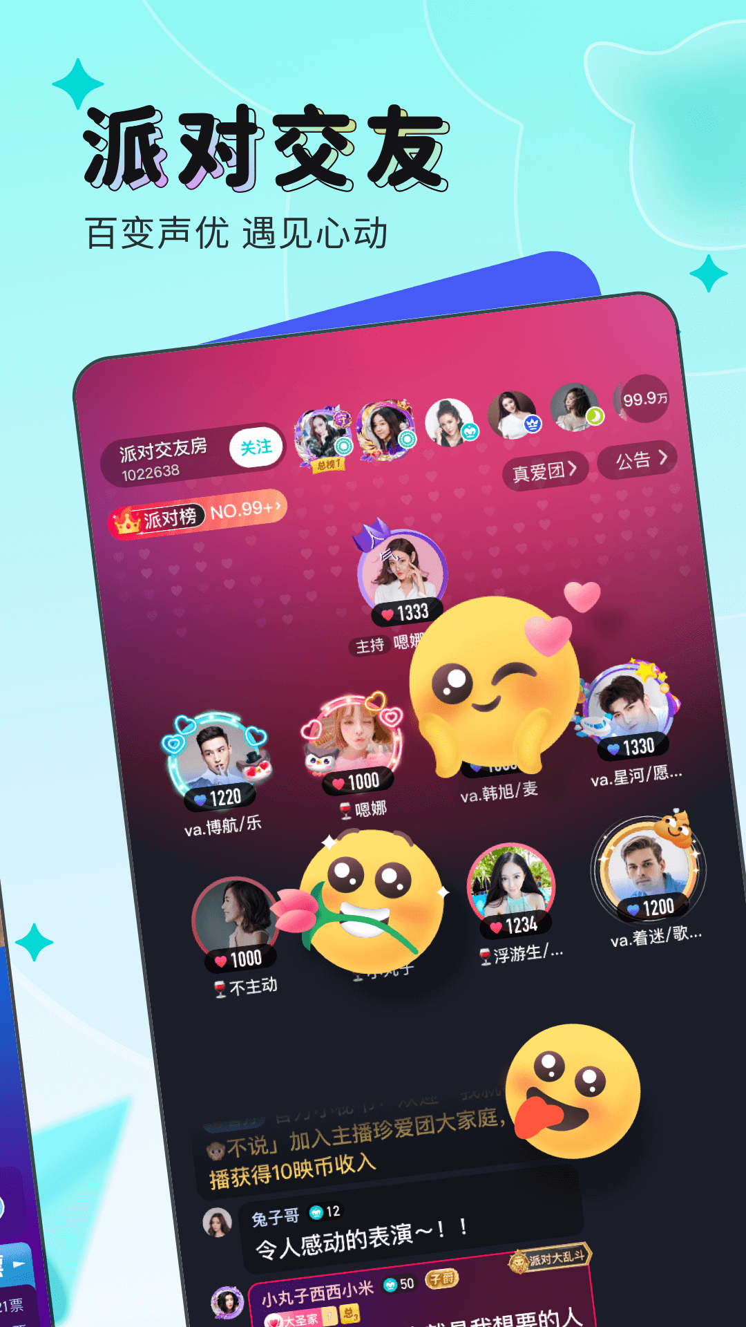 截图 4