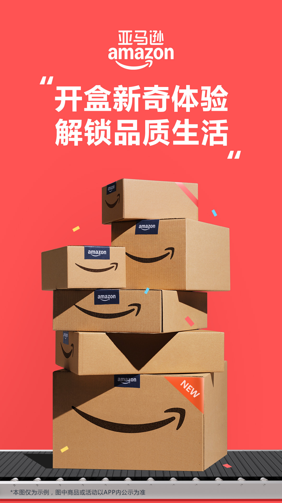截图 4