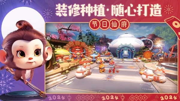 截图 1