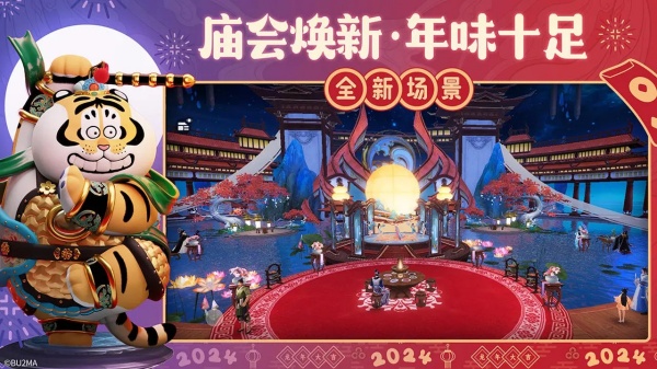 截图 3
