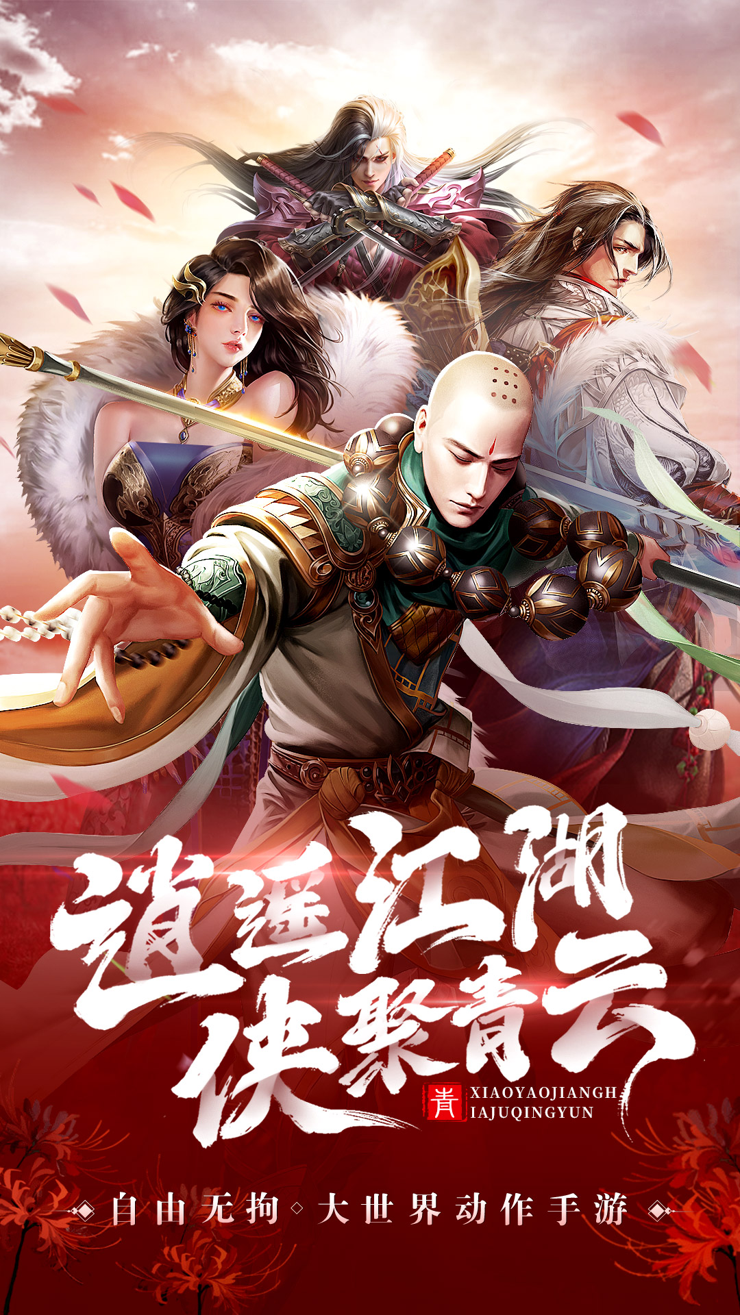 截图 1