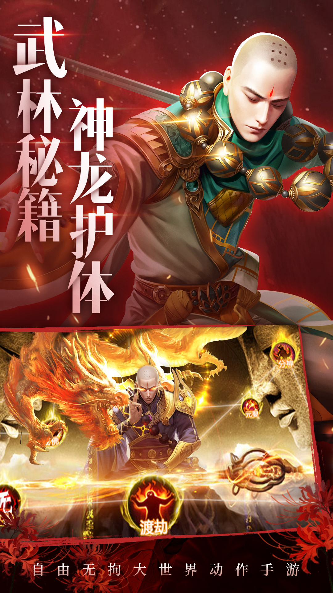 截图 2