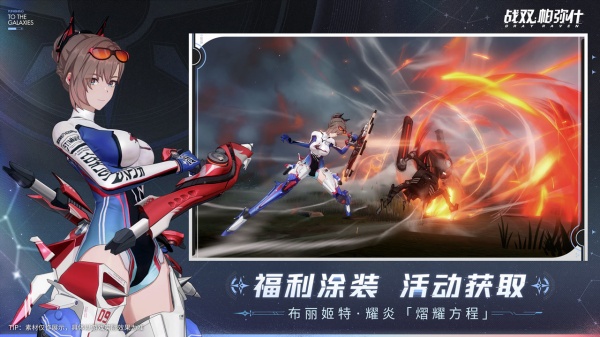 截图 2