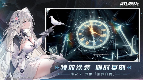 截图 3