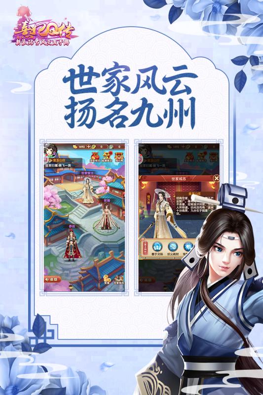 截图 3