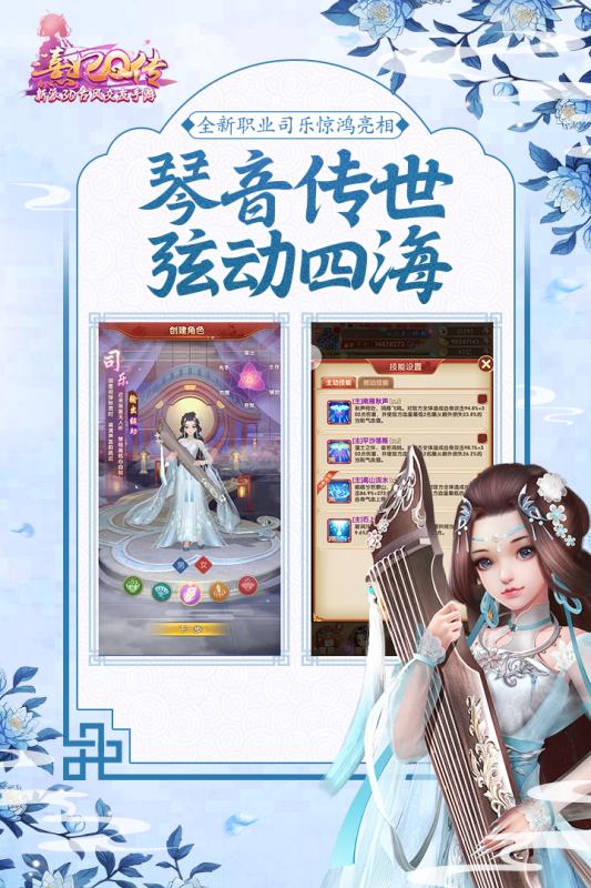 截图 4