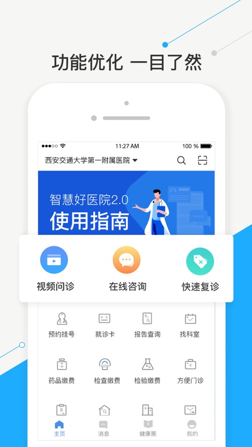 截图 1