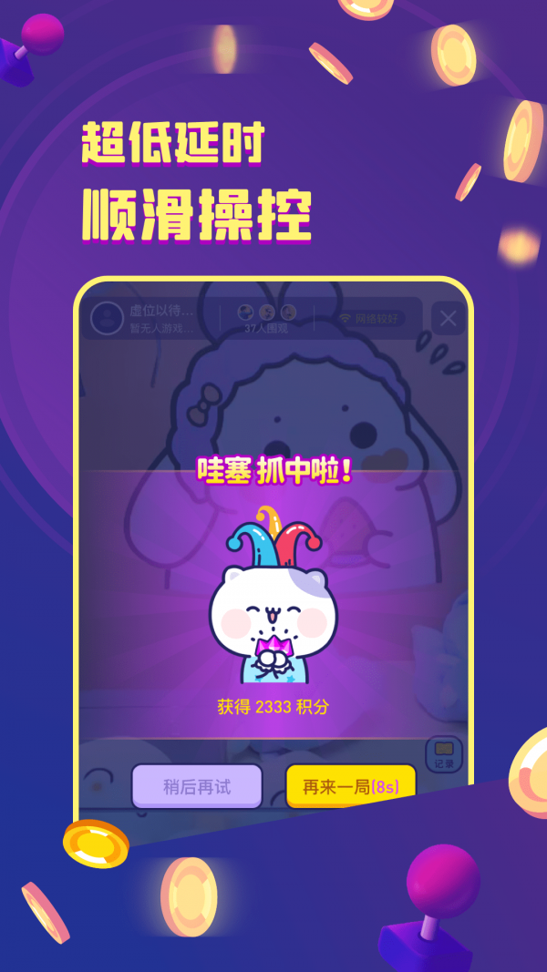 截图 1