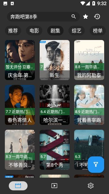 截图 2