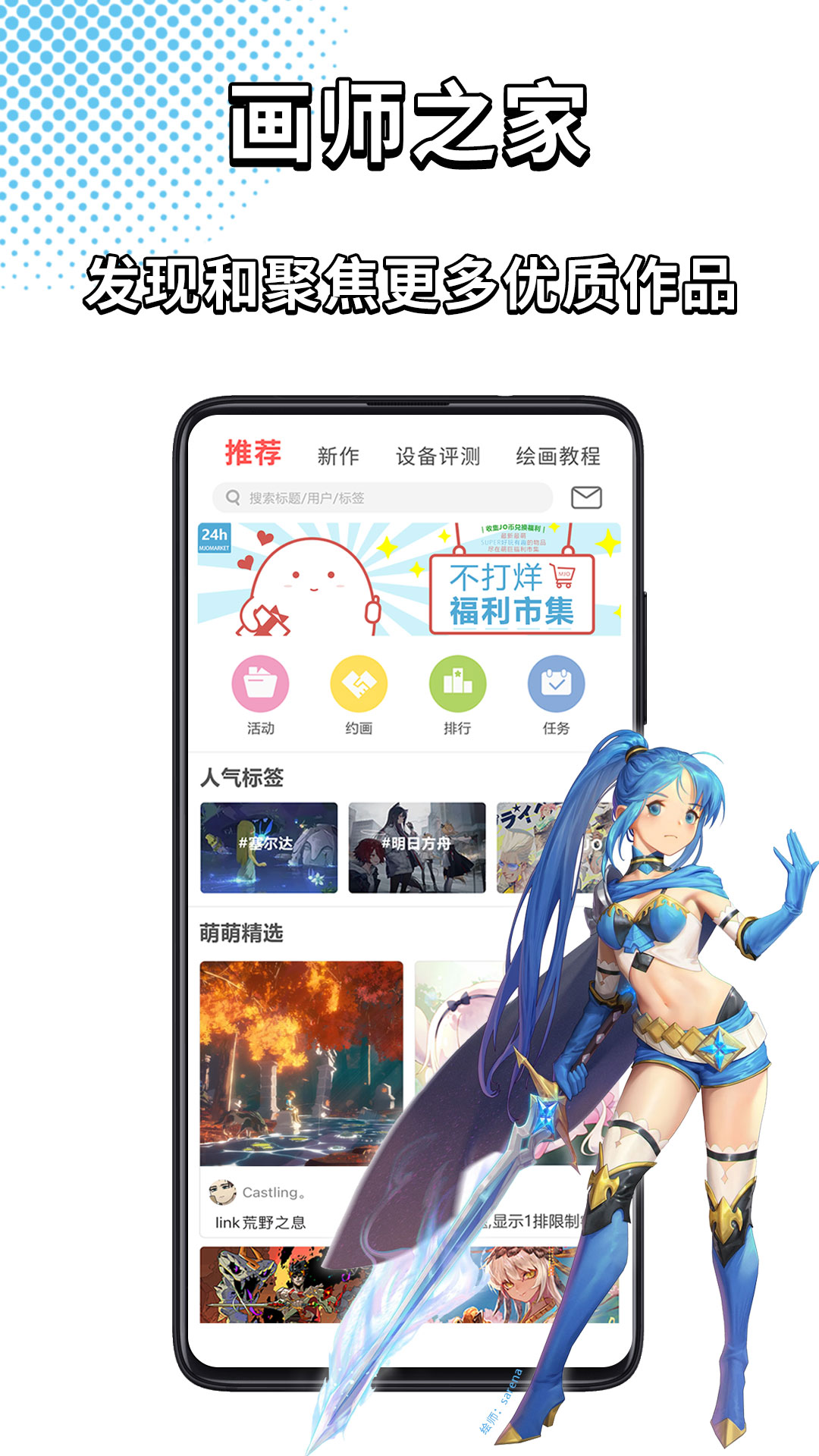 截图 3