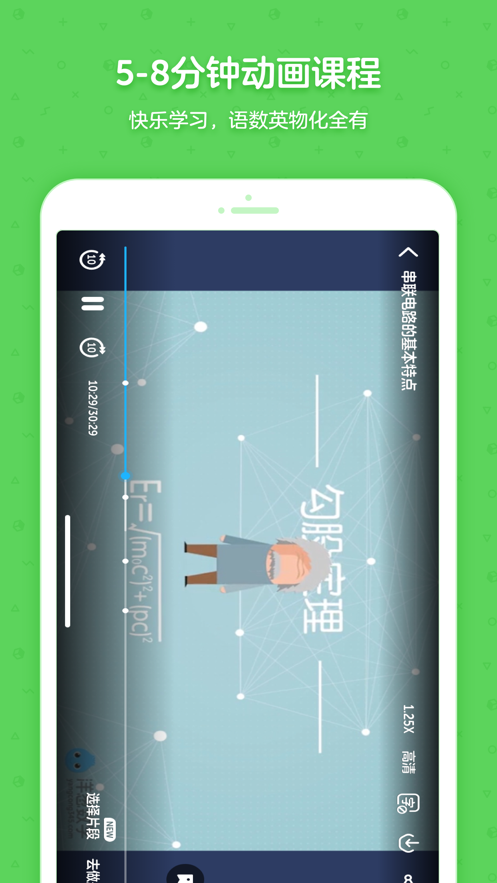 截图 3