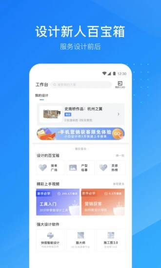 截图 5