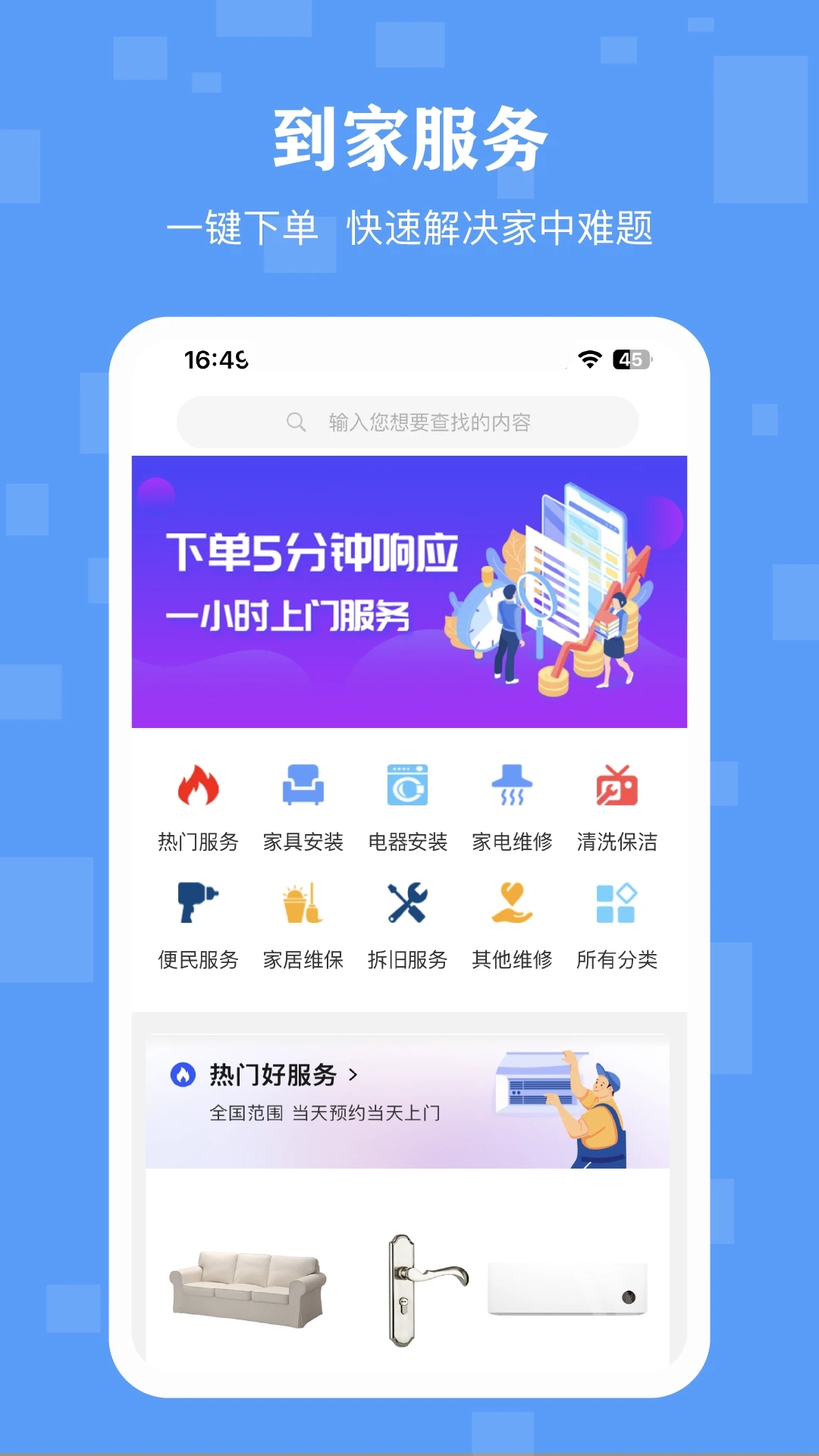 截图 2