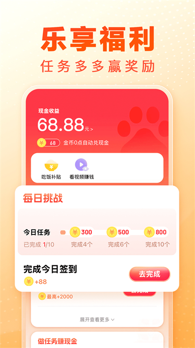 截图 1